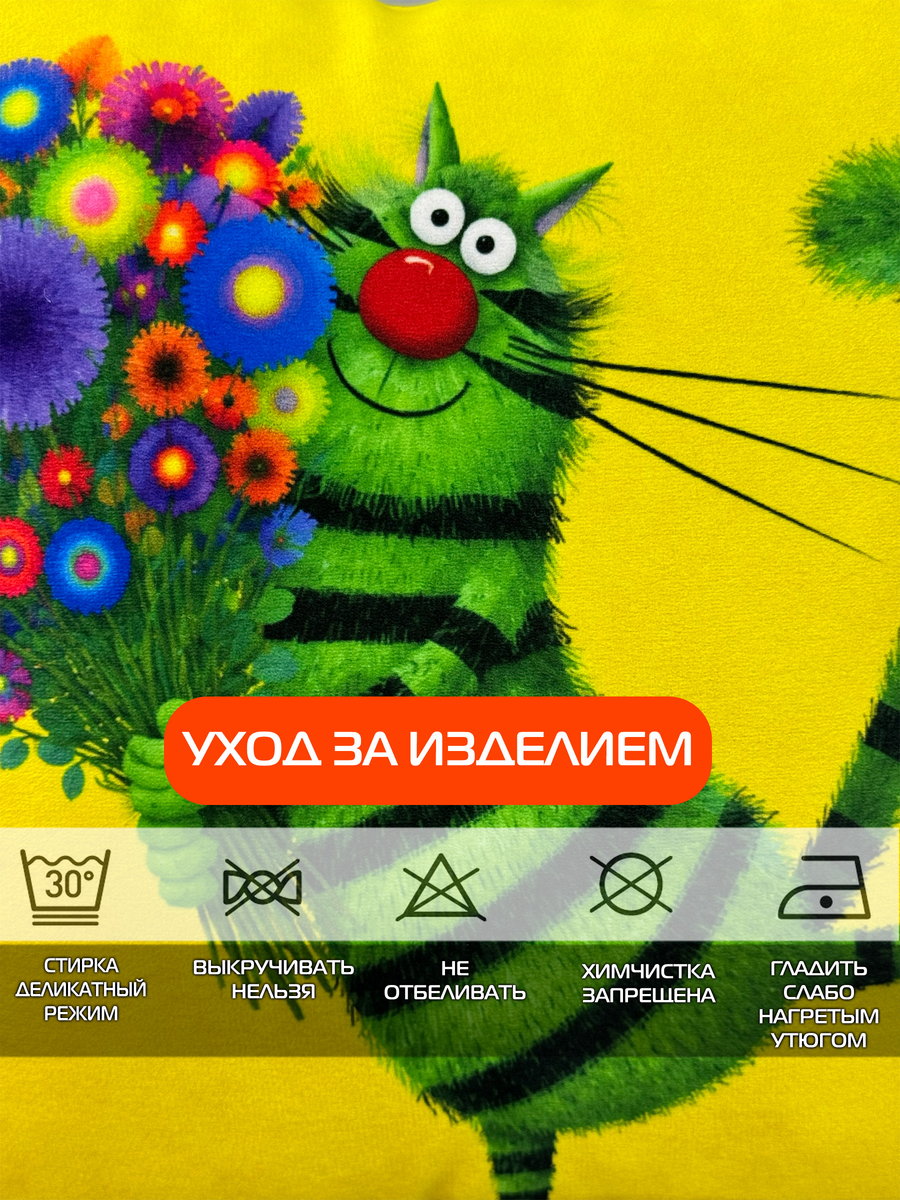 Подушка декоративная KOTOKLISM. КОТ-СКАМЕЙКА 33x33. Каталог Матекс Подушка декоративная KOTOKLISM. КОТ-СКАМЕЙКА 33x33. Каталог Матекс