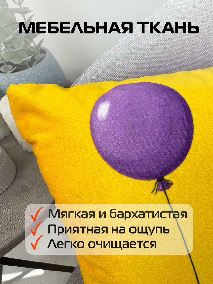 Подушка декоративная KOTOKLISM. ИГРИСТЫЕ 33x33. Каталог Матекс