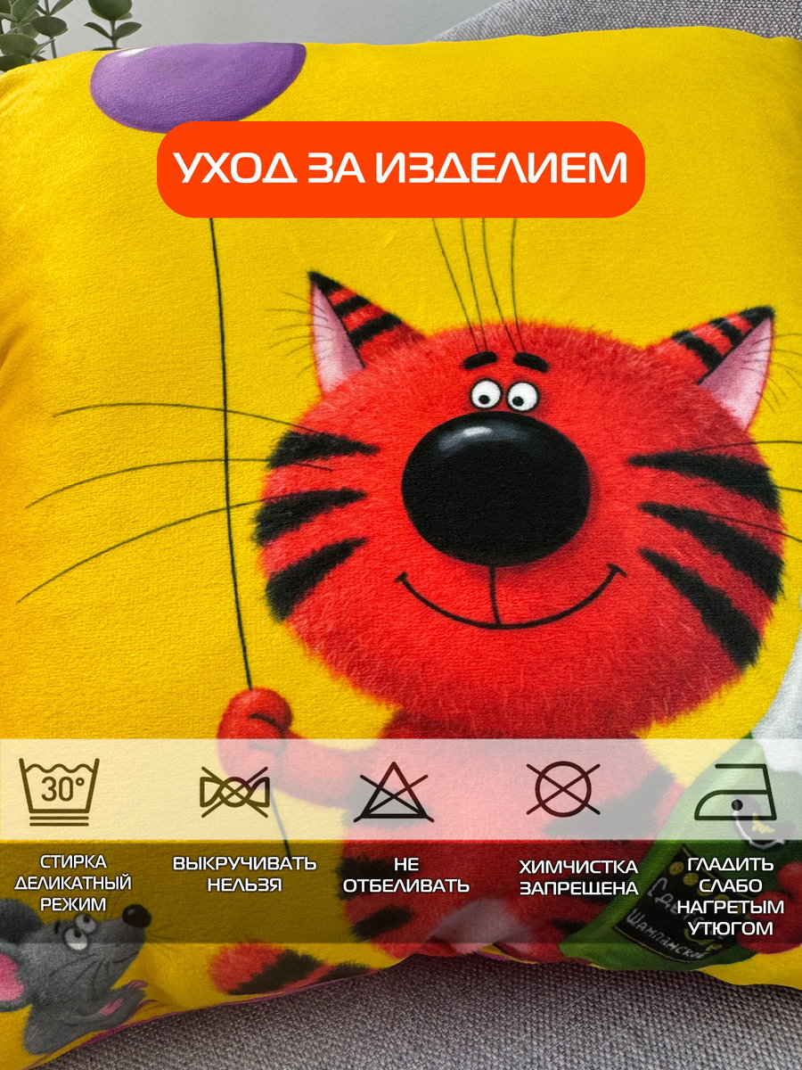 Подушка декоративная KOTOKLISM. ИГРИСТЫЕ 33x33. Каталог Матекс