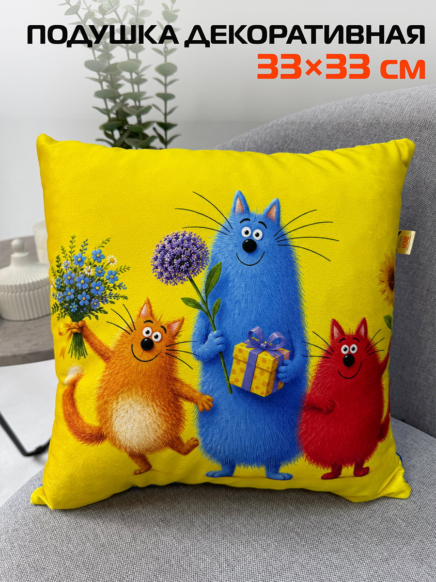 Подушка декоративная KOTOKLISM. ТРИ КОТА 33x33. Каталог Матекс Подушка декоративная KOTOKLISM. ТРИ КОТА 33x33. Каталог Матекс