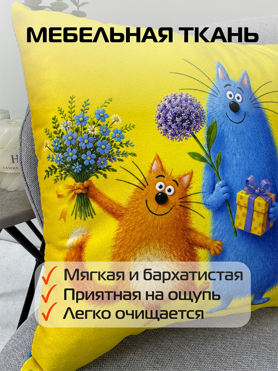 Подушка декоративная KOTOKLISM. ТРИ КОТА 33x33. Каталог Матекс Подушка декоративная KOTOKLISM. ТРИ КОТА 33x33. Каталог Матекс