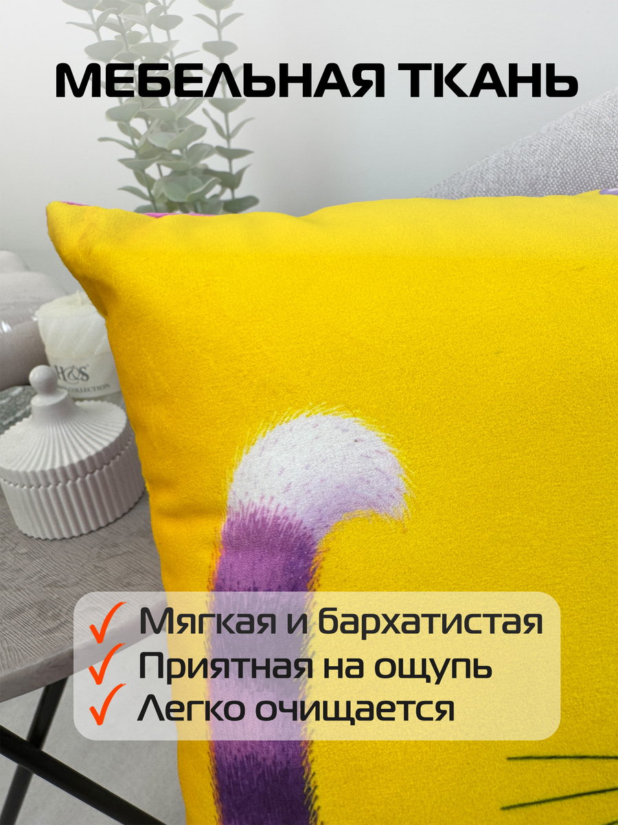 Подушка декоративная KOTOKLISM. XВОСТ ТРУБОЙ 33x33. Каталог Матекс Подушка декоративная KOTOKLISM. XВОСТ ТРУБОЙ 33x33. Каталог Матекс