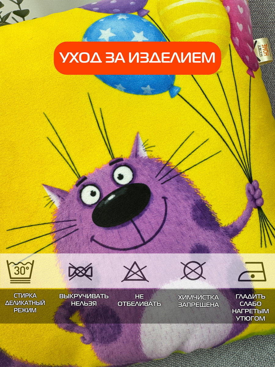 Подушка декоративная KOTOKLISM. XВОСТ ТРУБОЙ 33x33. Каталог Матекс Подушка декоративная KOTOKLISM. XВОСТ ТРУБОЙ 33x33. Каталог Матекс