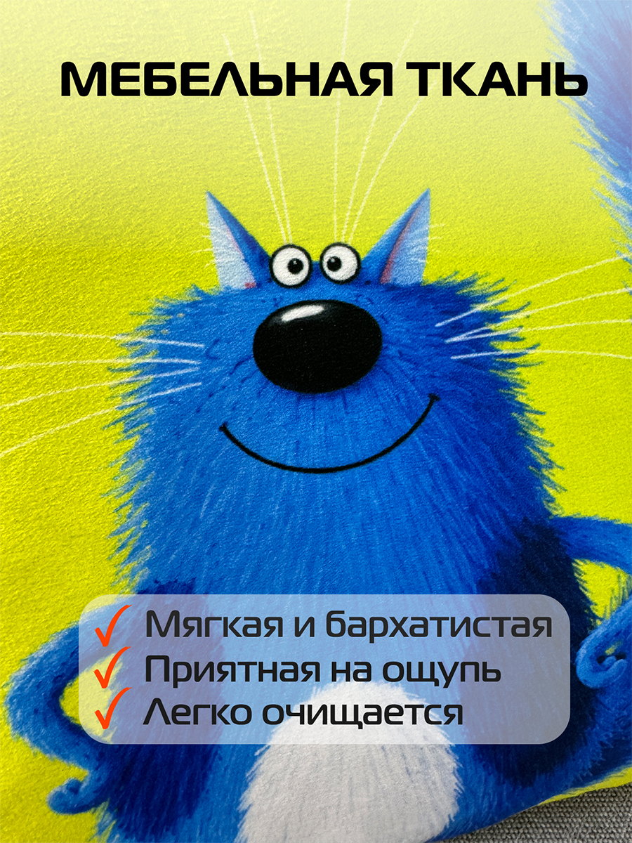 Подушка декоративная KOTOKLISM. БОЖЬЯ КОРОВКА 33x33. Каталог Матекс