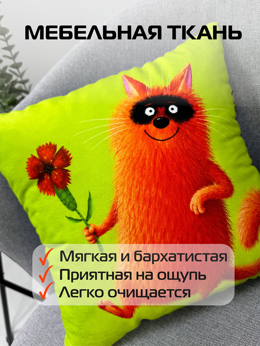 Подушка декоративная KOTOKLISM. УКЛОН 33x33. Каталог Матекс Подушка декоративная KOTOKLISM. УКЛОН 33x33. Каталог Матекс