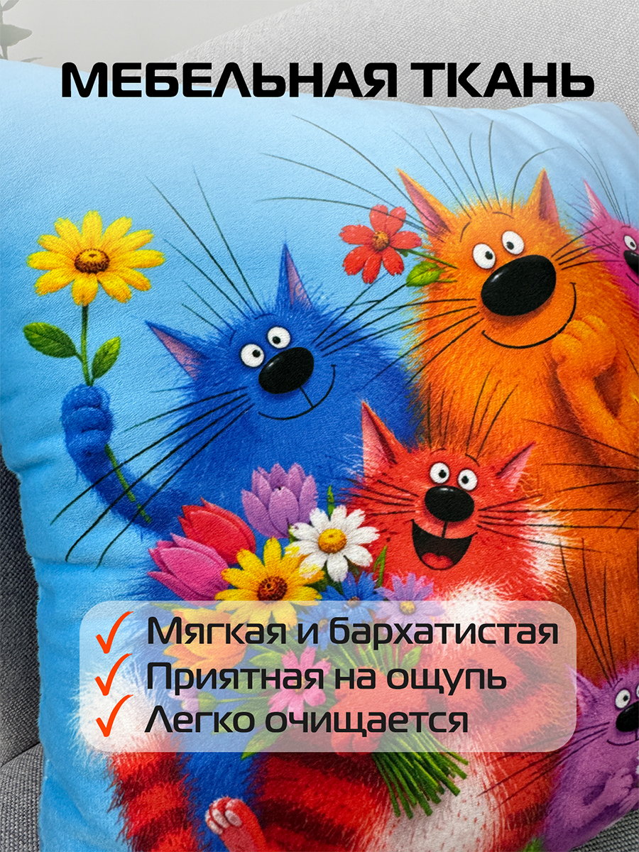 Подушка декоративная KOTOKLISM. 7 КОТОВ 33x33. Каталог Матекс