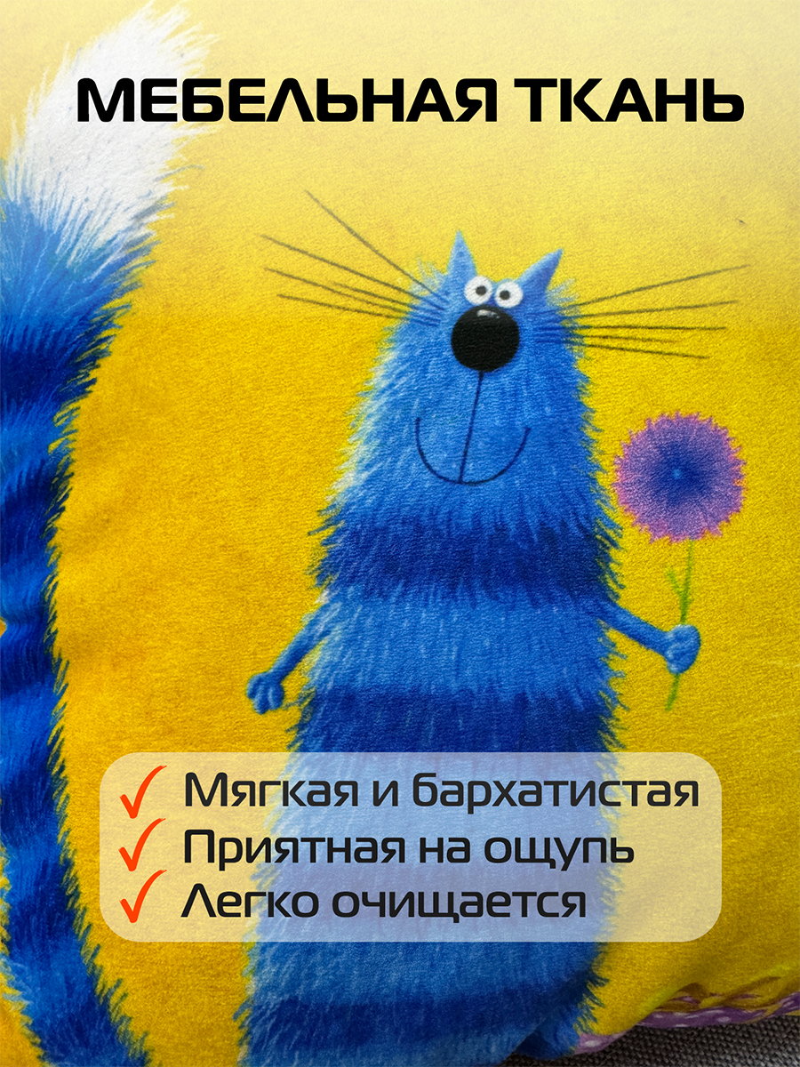 Подушка декоративная KOTOKLISM. ДВА КОТА 33x33. Каталог Матекс Подушка декоративная KOTOKLISM. ДВА КОТА 33x33. Каталог Матекс