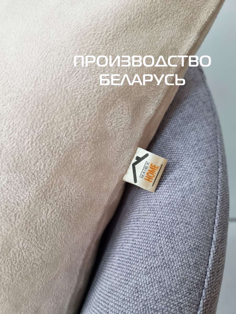 Подушка декоративная LUXURY. XАМЕЛЕОН 45x45. Каталог Матекс