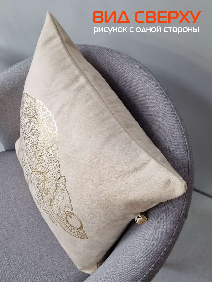 Подушка декоративная LUXURY. XАМЕЛЕОН 45x45. Каталог Матекс