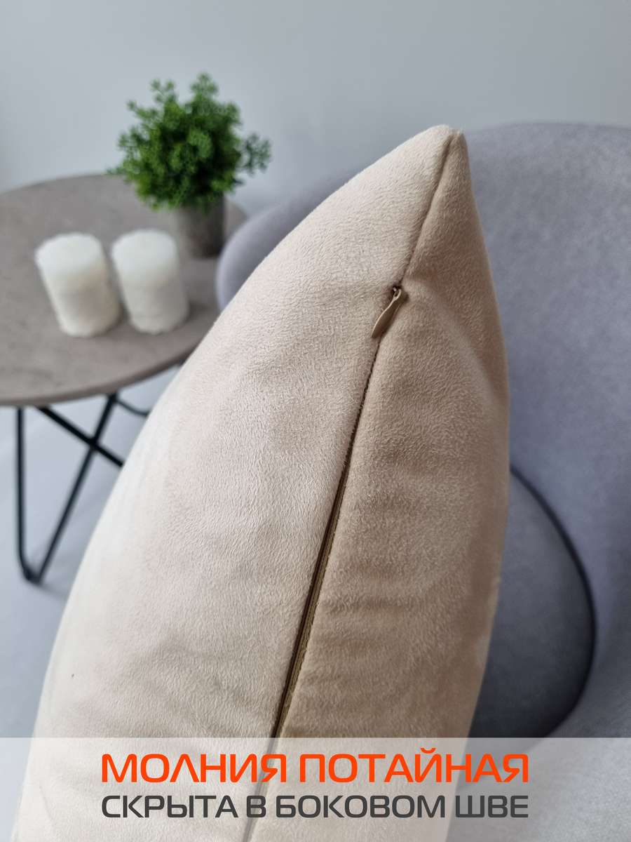 Подушка декоративная LUXURY. XАМЕЛЕОН 45x45. Каталог Матекс