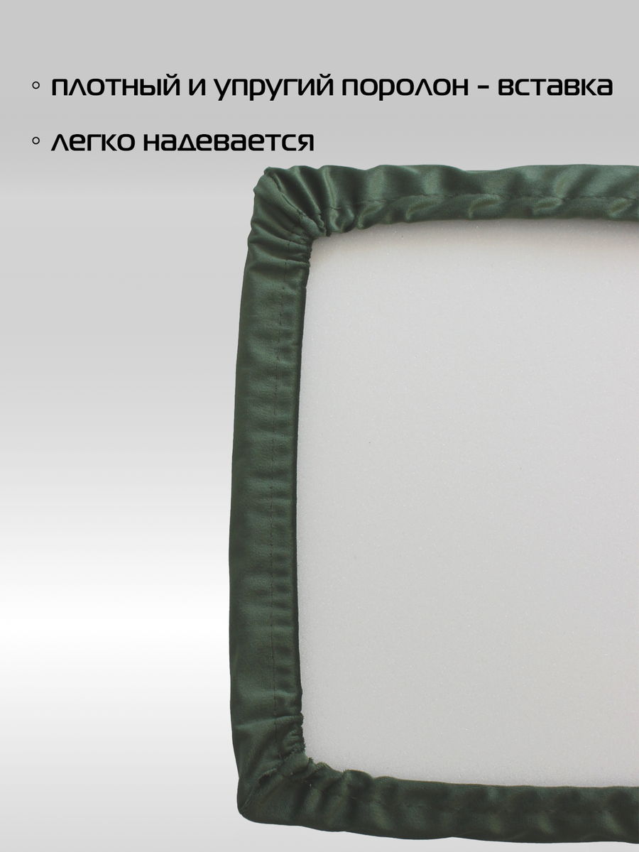 Подушка для сидения VELOURS CUADRO.  33x33. Каталог Матекс