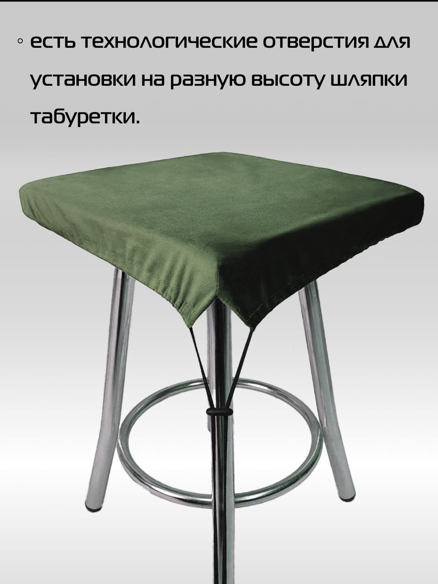 Подушка для сидения VELOURS CUADRO.  33x33. Каталог Матекс