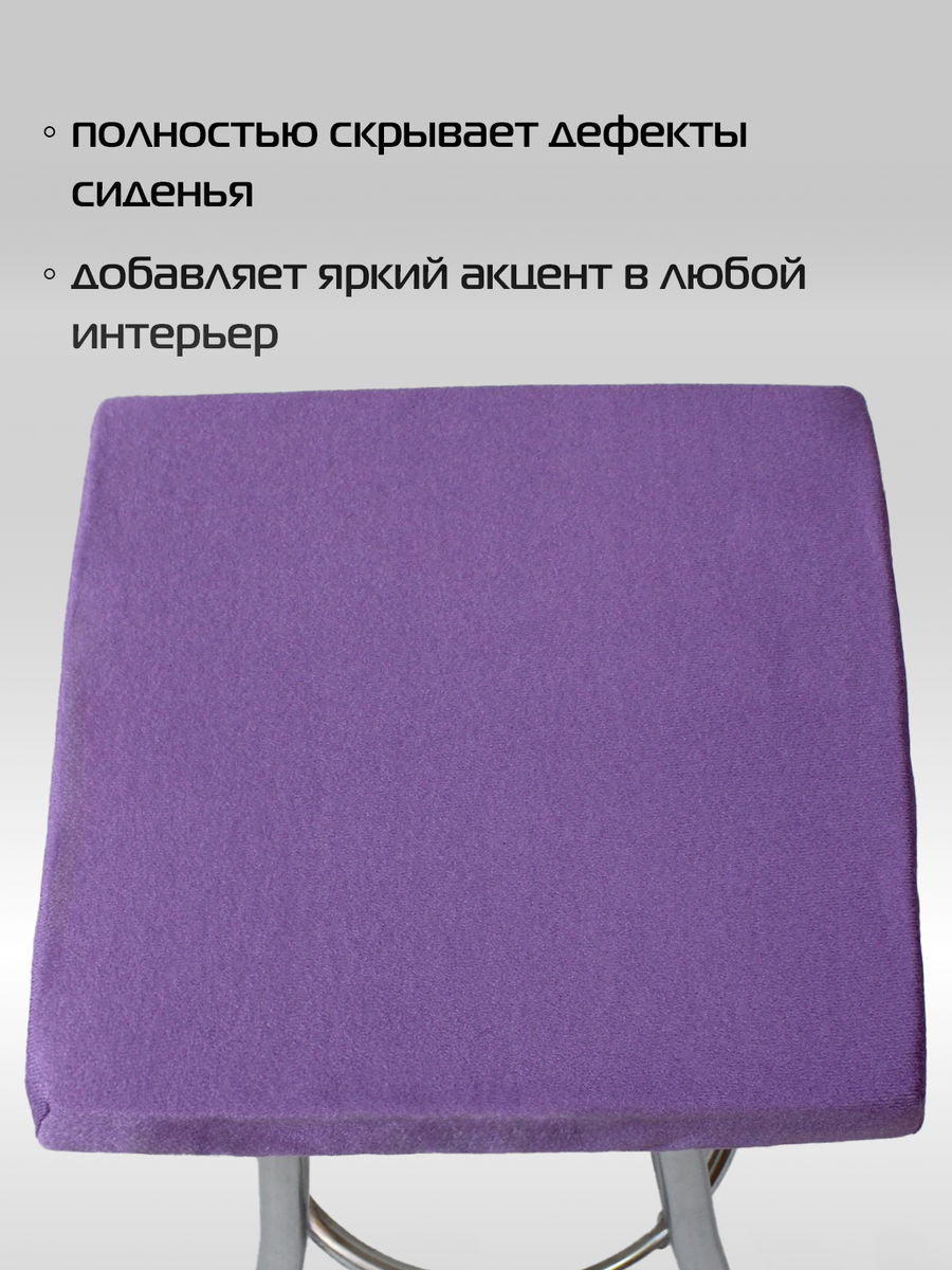 Подушка для сидения VELOURS CUADRO.  33x33. Каталог Матекс