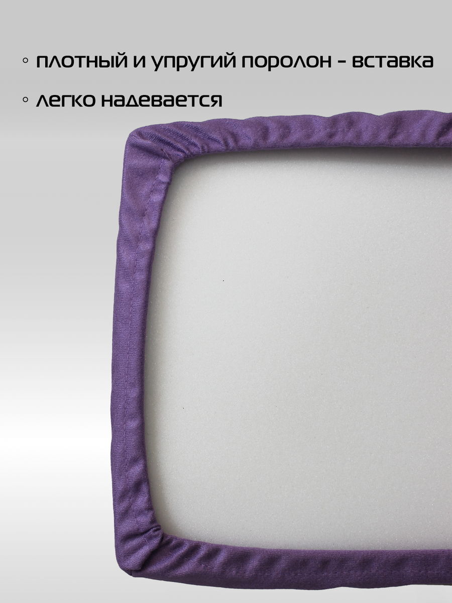 Подушка для сидения VELOURS CUADRO.  33x33. Каталог Матекс
