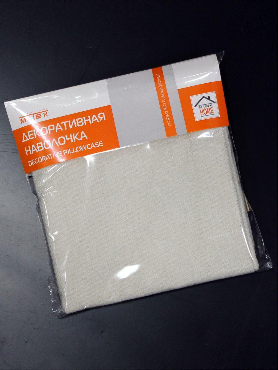 Наволочка декоративная OXO 43x43 Для дома и офиса