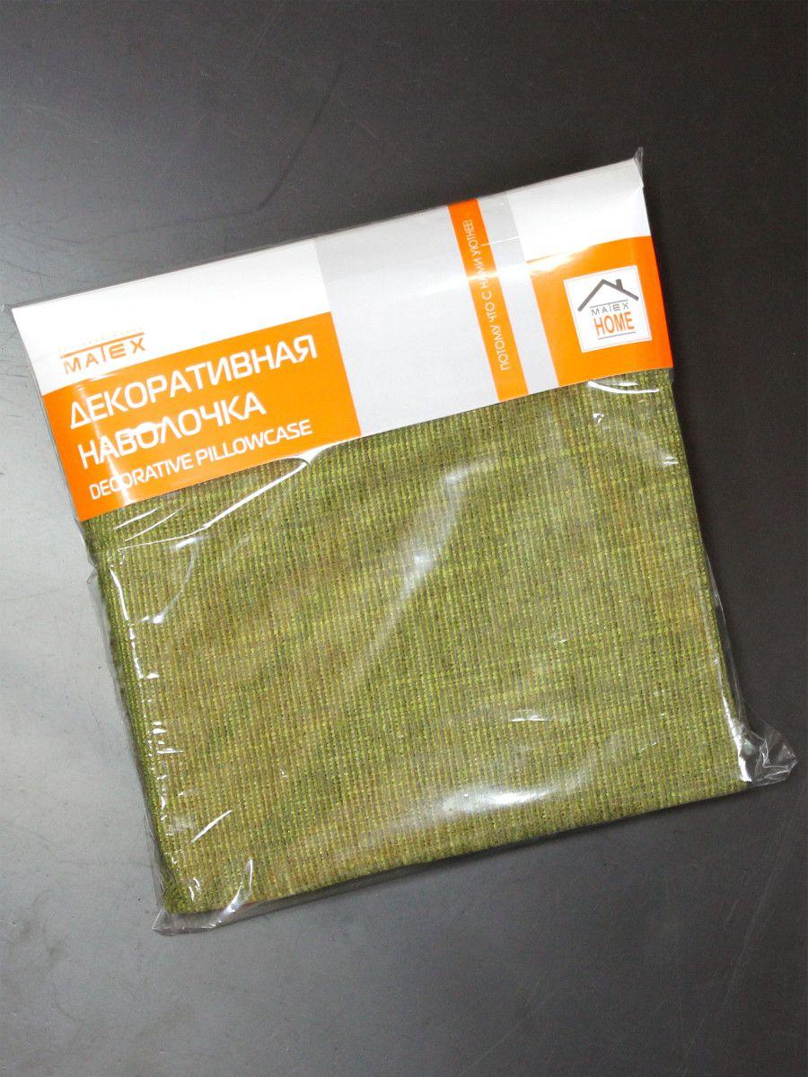 Наволочка декоративная OXO 43x43 Для дома и офиса
