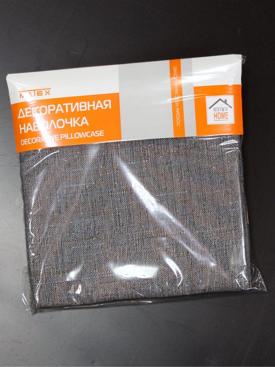 Наволочка декоративная OXO 43x43 Для дома и офиса