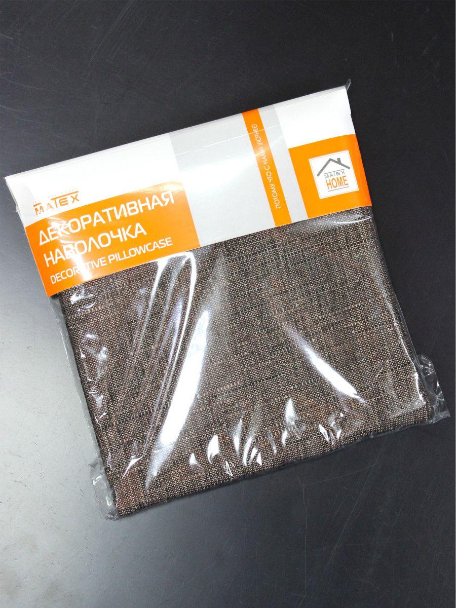 Наволочка декоративная OXO 43x43 Для дома и офиса