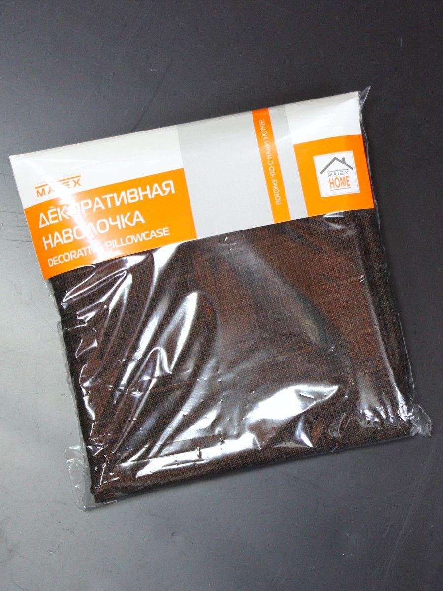 Наволочка декоративная OXO 43x43 Для дома и офиса