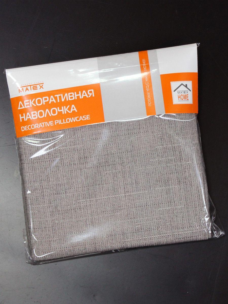 Наволочка декоративная OXO 43x43 Для дома и офиса
