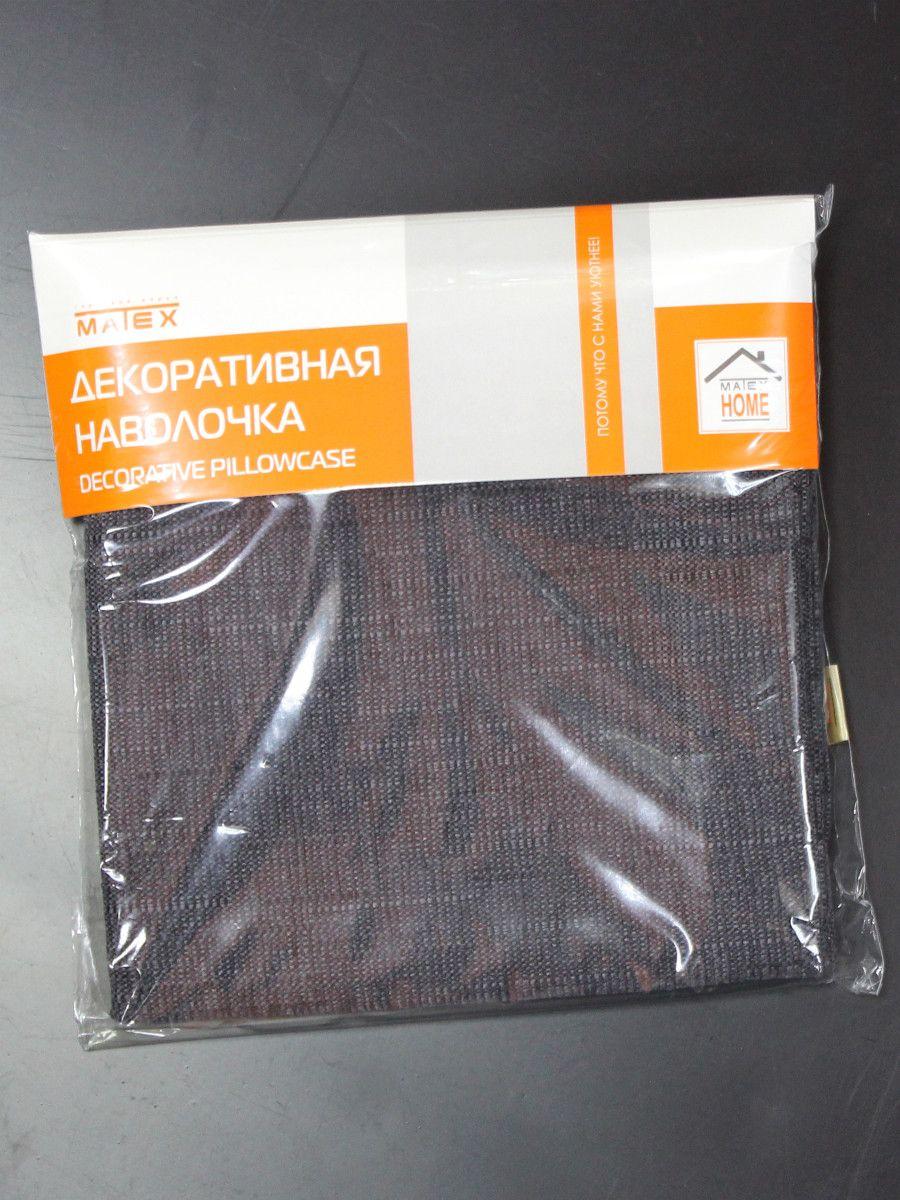 Наволочка декоративная OXO 43x43 Для дома и офиса