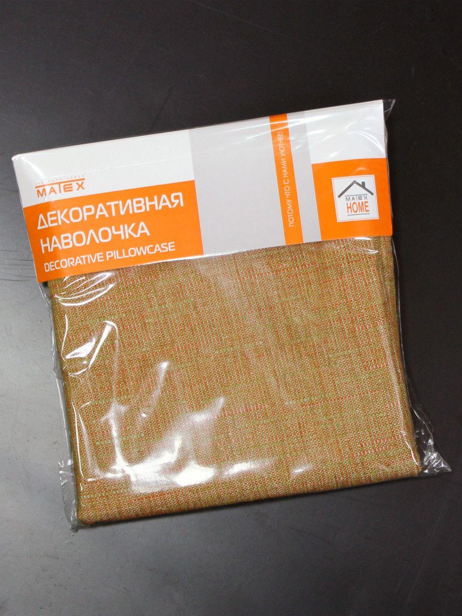 Наволочка декоративная OXO 43x43 Для дома и офиса