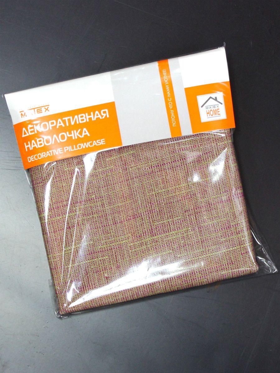 Наволочка декоративная OXO 43x43 Для дома и офиса