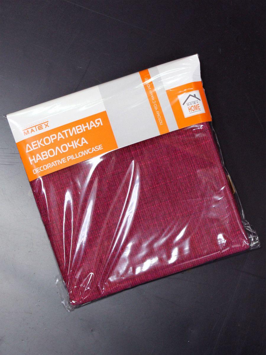 Наволочка декоративная OXO 43x43 Для дома и офиса