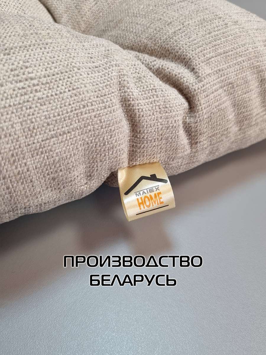 Подушка для сиденья OXO. 40x40. Каталог Матекс Подушка для сиденья OXO. 40x40. Каталог Матекс