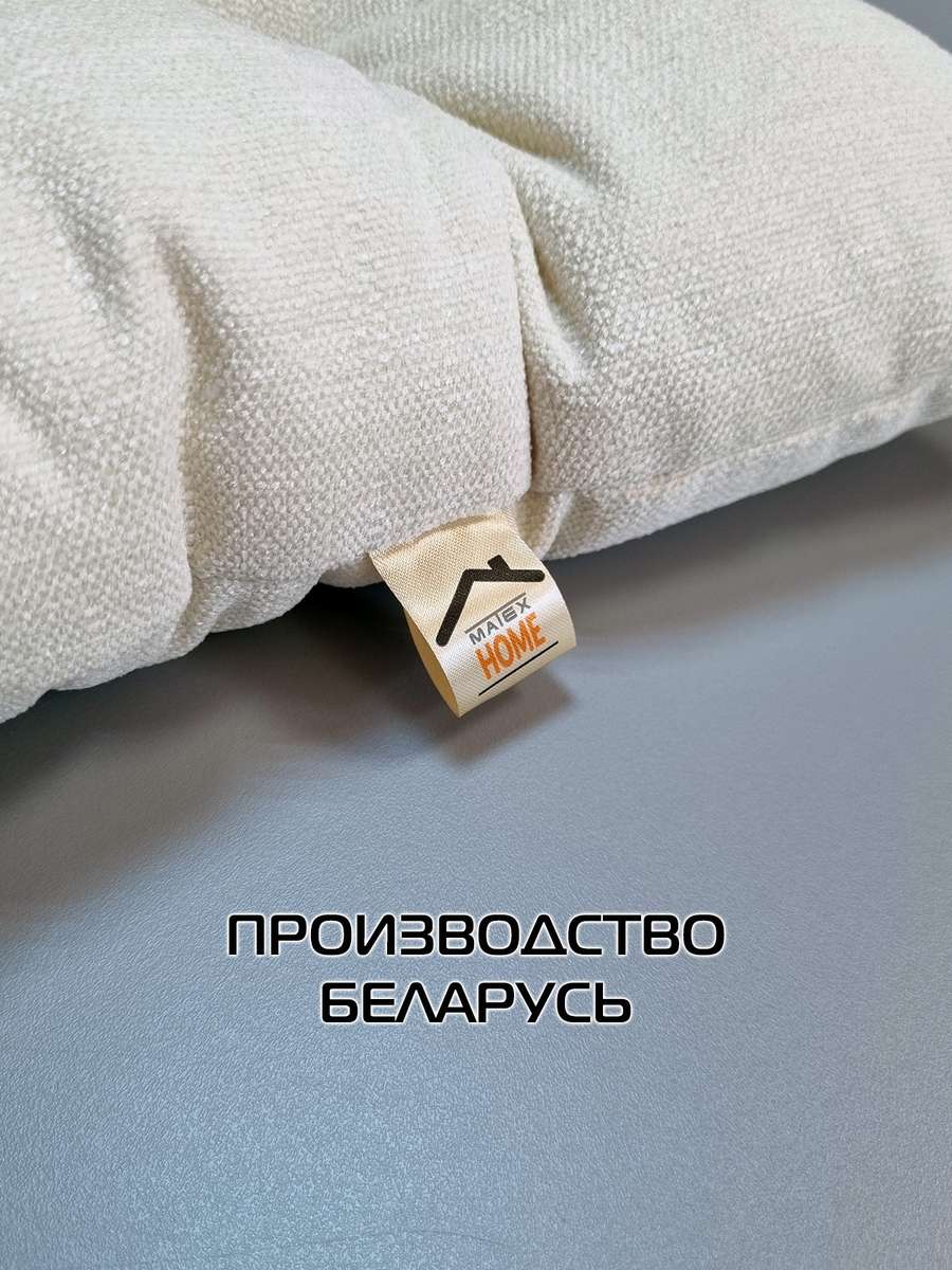 Подушка для сиденья OXO. 40x40. Каталог Матекс Подушка для сиденья OXO. 40x40. Каталог Матекс