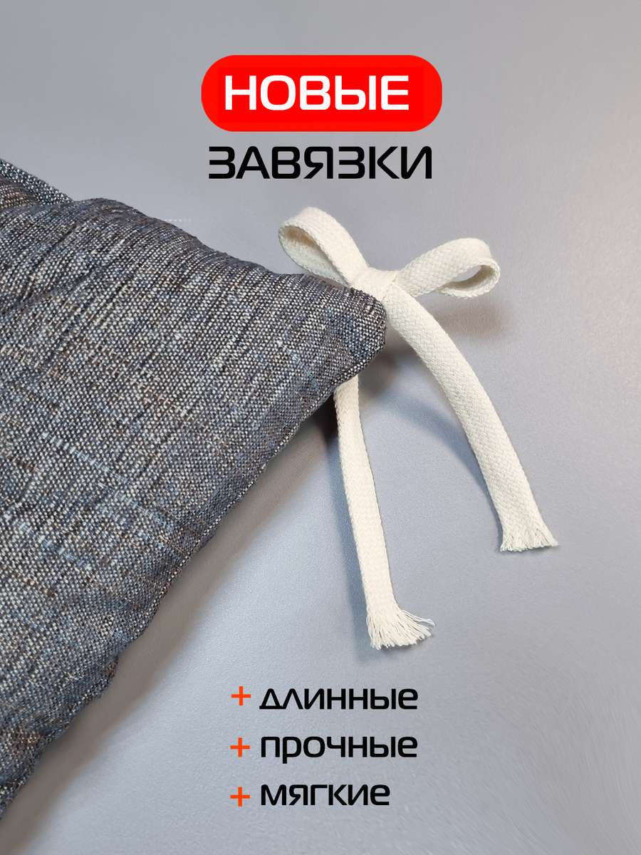 Подушка для сиденья OXO. 40x40. Каталог Матекс Подушка для сиденья OXO. 40x40. Каталог Матекс