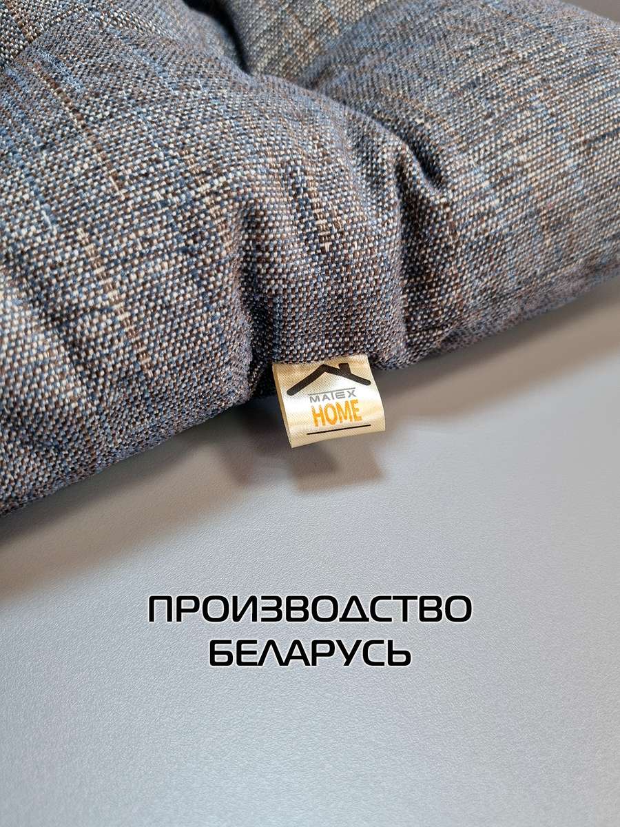 Подушка для сиденья OXO. 40x40. Каталог Матекс Подушка для сиденья OXO. 40x40. Каталог Матекс