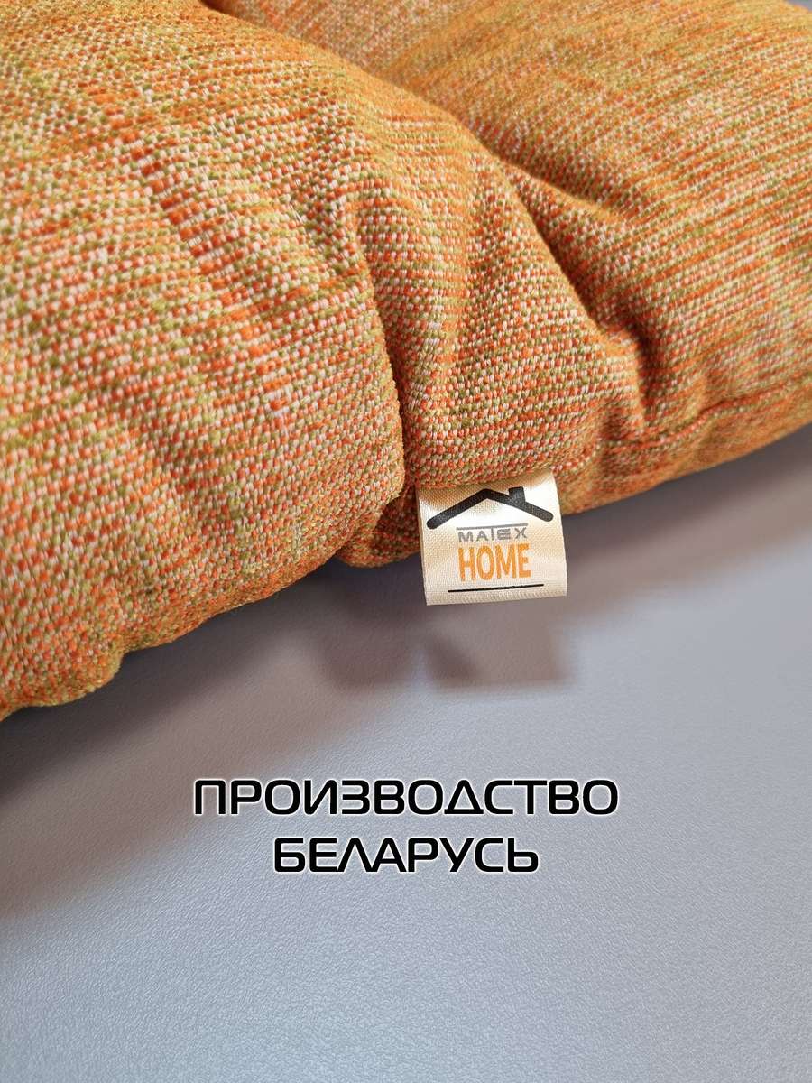 Подушка для сиденья OXO. 40x40. Каталог Матекс Подушка для сиденья OXO. 40x40. Каталог Матекс
