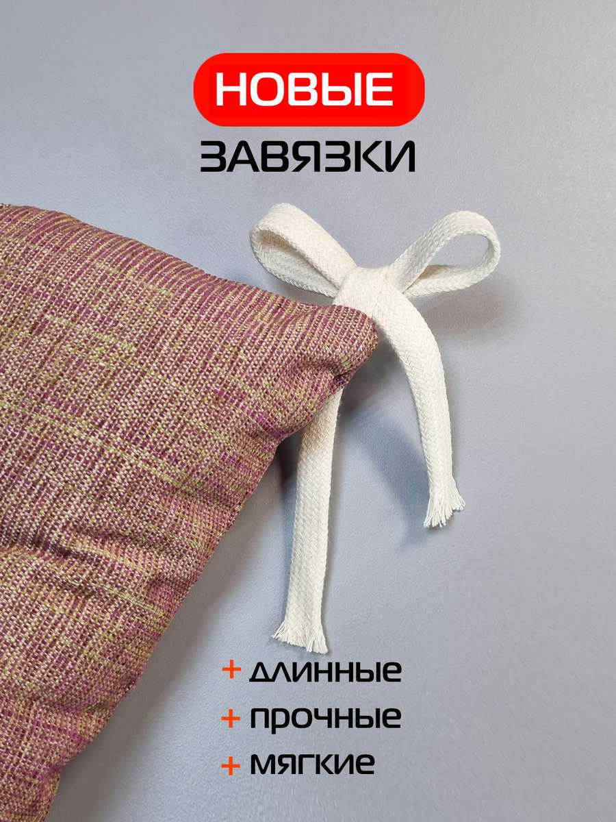Подушка для сиденья OXO. 40x40. Каталог Матекс Подушка для сиденья OXO. 40x40. Каталог Матекс