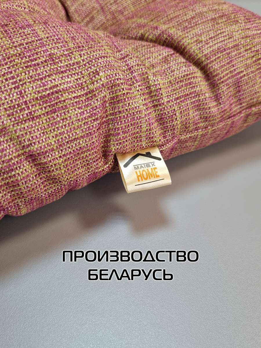 Подушка для сиденья OXO. 40x40. Каталог Матекс Подушка для сиденья OXO. 40x40. Каталог Матекс