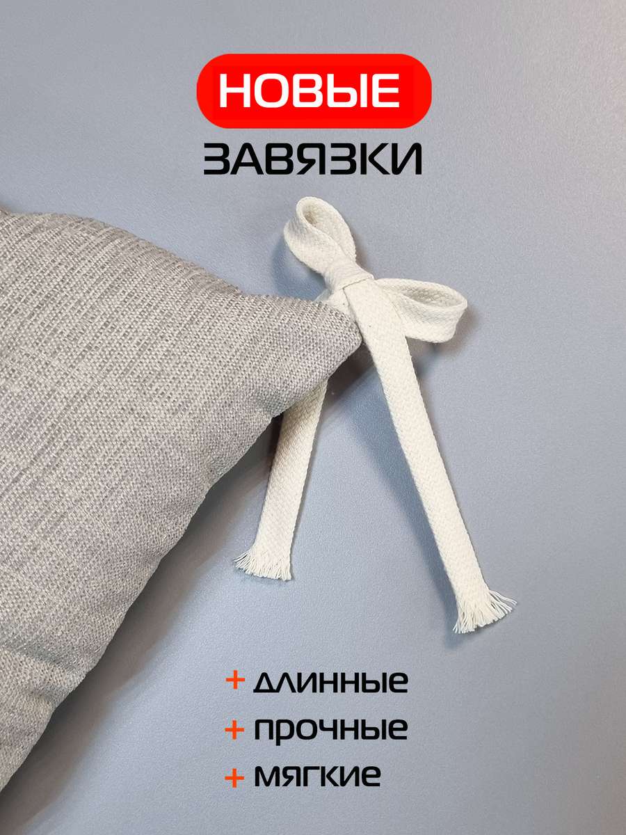 Подушка для сиденья OXO. 42x42. Каталог Матекс Подушка для сиденья OXO. 42x42. Каталог Матекс