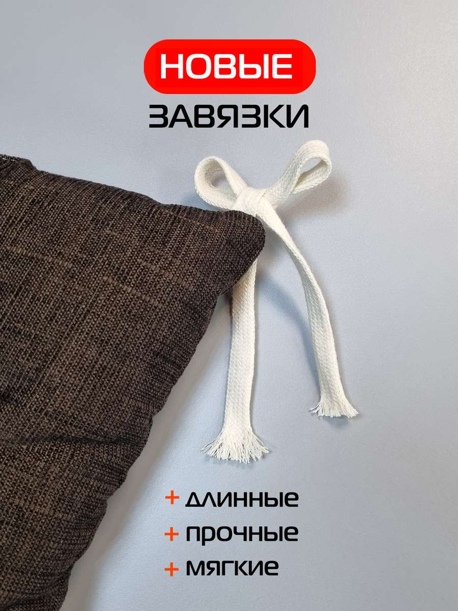 Подушка для сиденья OXO. 42x42. Каталог Матекс Подушка для сиденья OXO. 42x42. Каталог Матекс