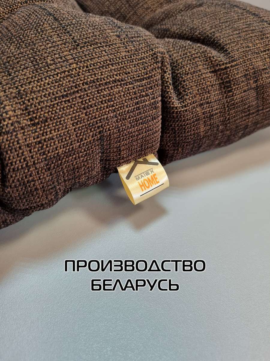 Подушка для сиденья OXO. 42x42. Каталог Матекс Подушка для сиденья OXO. 42x42. Каталог Матекс