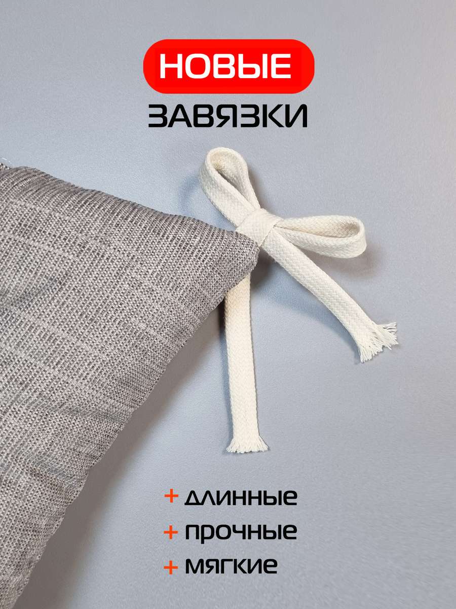 Подушка для сиденья OXO. 42x42. Каталог Матекс Подушка для сиденья OXO. 42x42. Каталог Матекс