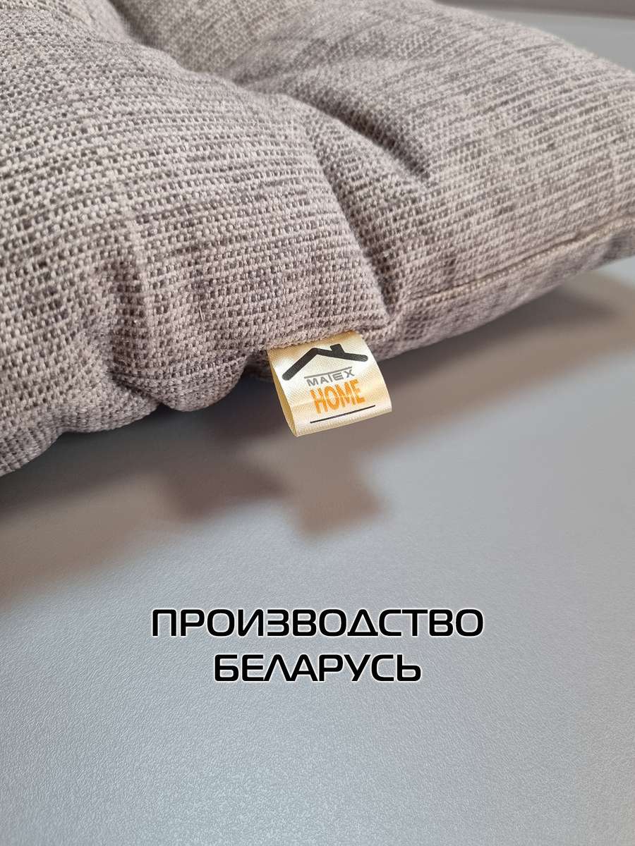 Подушка для сиденья OXO. 42x42. Каталог Матекс Подушка для сиденья OXO. 42x42. Каталог Матекс