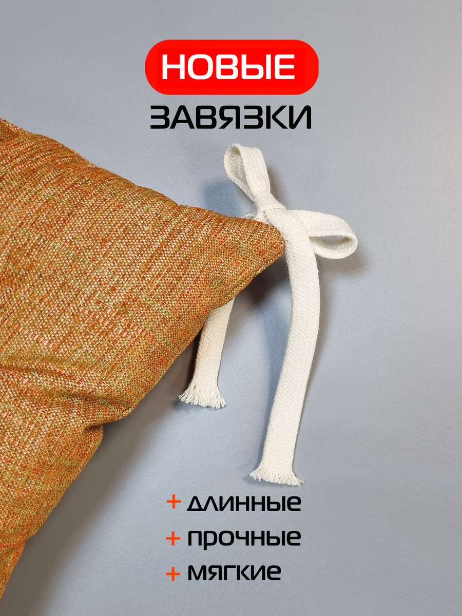 Подушка для сиденья OXO. 42x42. Каталог Матекс Подушка для сиденья OXO. 42x42. Каталог Матекс