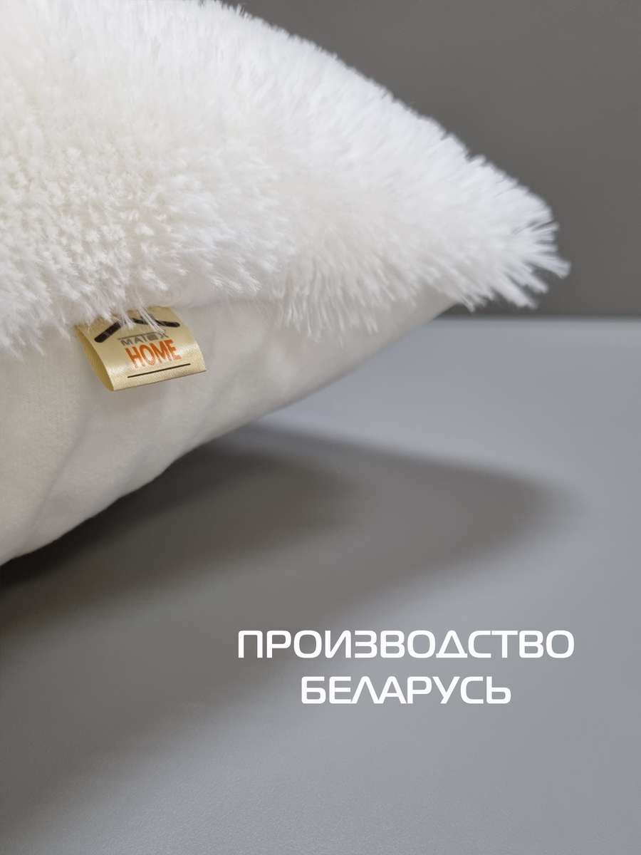 Подушка декоративная PLUSH. 43x43. Каталог Матекс Подушка декоративная PLUSH. 43x43. Каталог Матекс