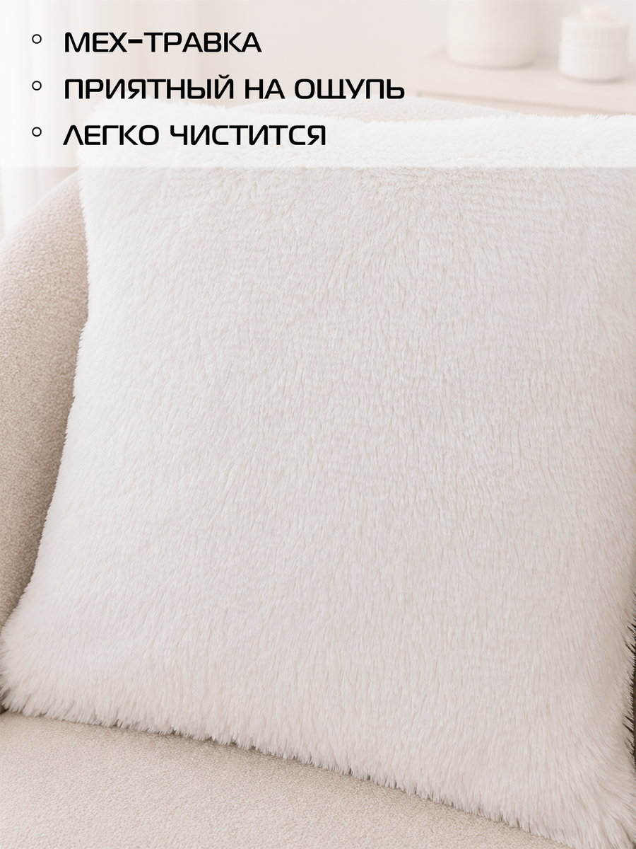 Подушка декоративная PLUSH.  43x43. Каталог Матекс