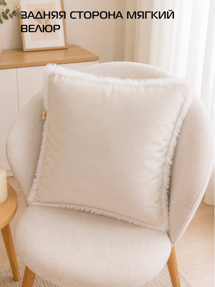 Подушка декоративная PLUSH.  43x43. Каталог Матекс