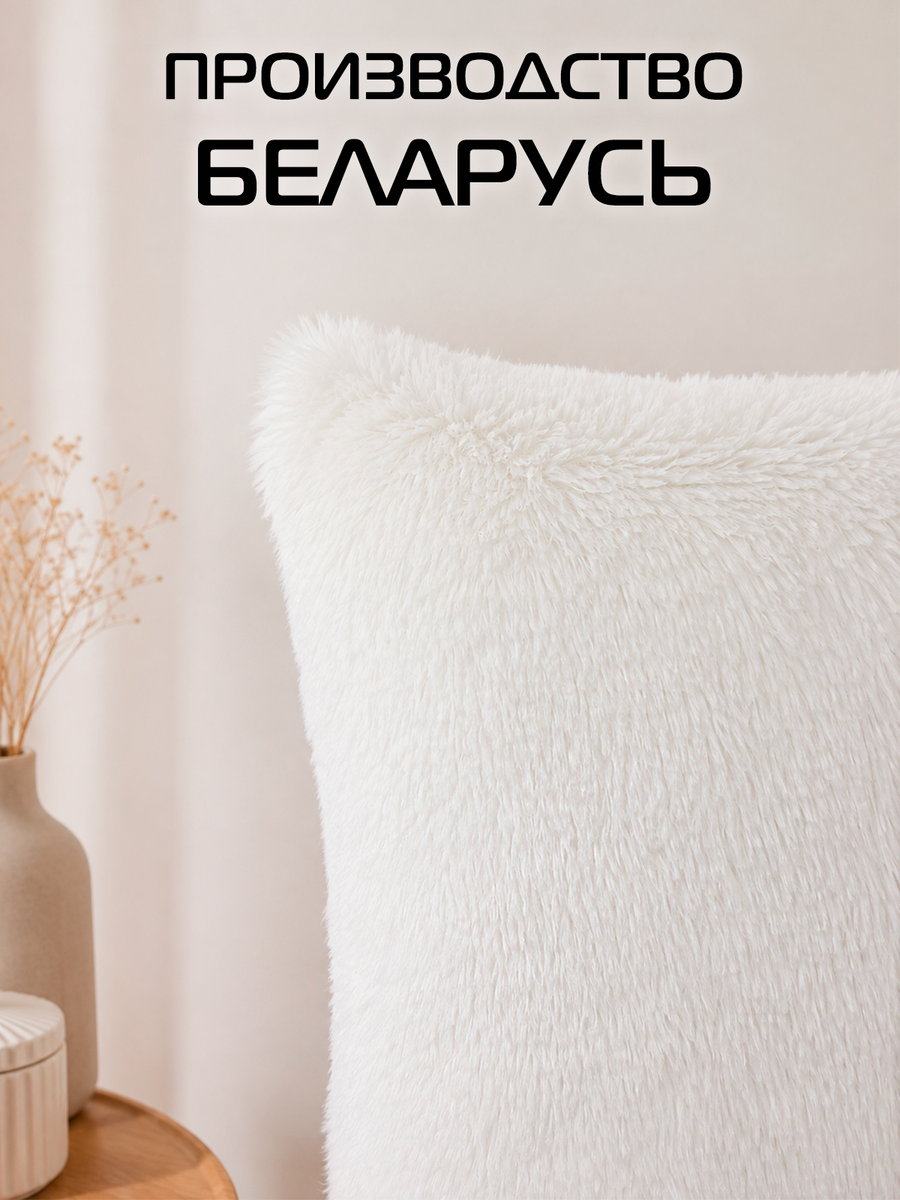 Подушка декоративная PLUSH.  43x43. Каталог Матекс