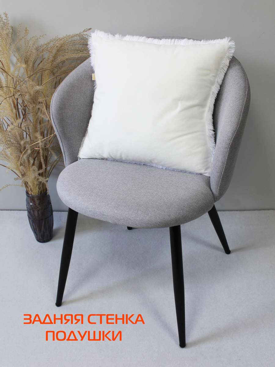Подушка декоративная PLUSH. 43x43. Каталог Матекс Подушка декоративная PLUSH. 43x43. Каталог Матекс