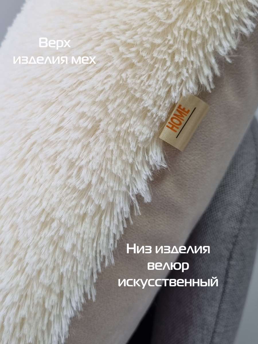 Подушка декоративная PLUSH. 43x43. Каталог Матекс Подушка декоративная PLUSH. 43x43. Каталог Матекс