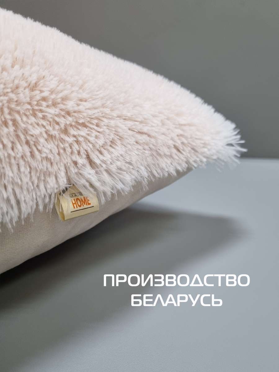 Подушка декоративная PLUSH. 43x43. Каталог Матекс Подушка декоративная PLUSH. 43x43. Каталог Матекс