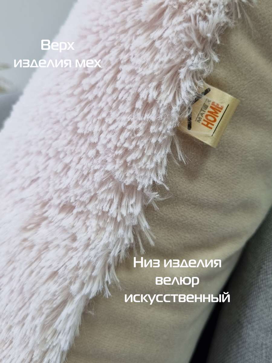 Подушка декоративная PLUSH. 43x43. Каталог Матекс Подушка декоративная PLUSH. 43x43. Каталог Матекс