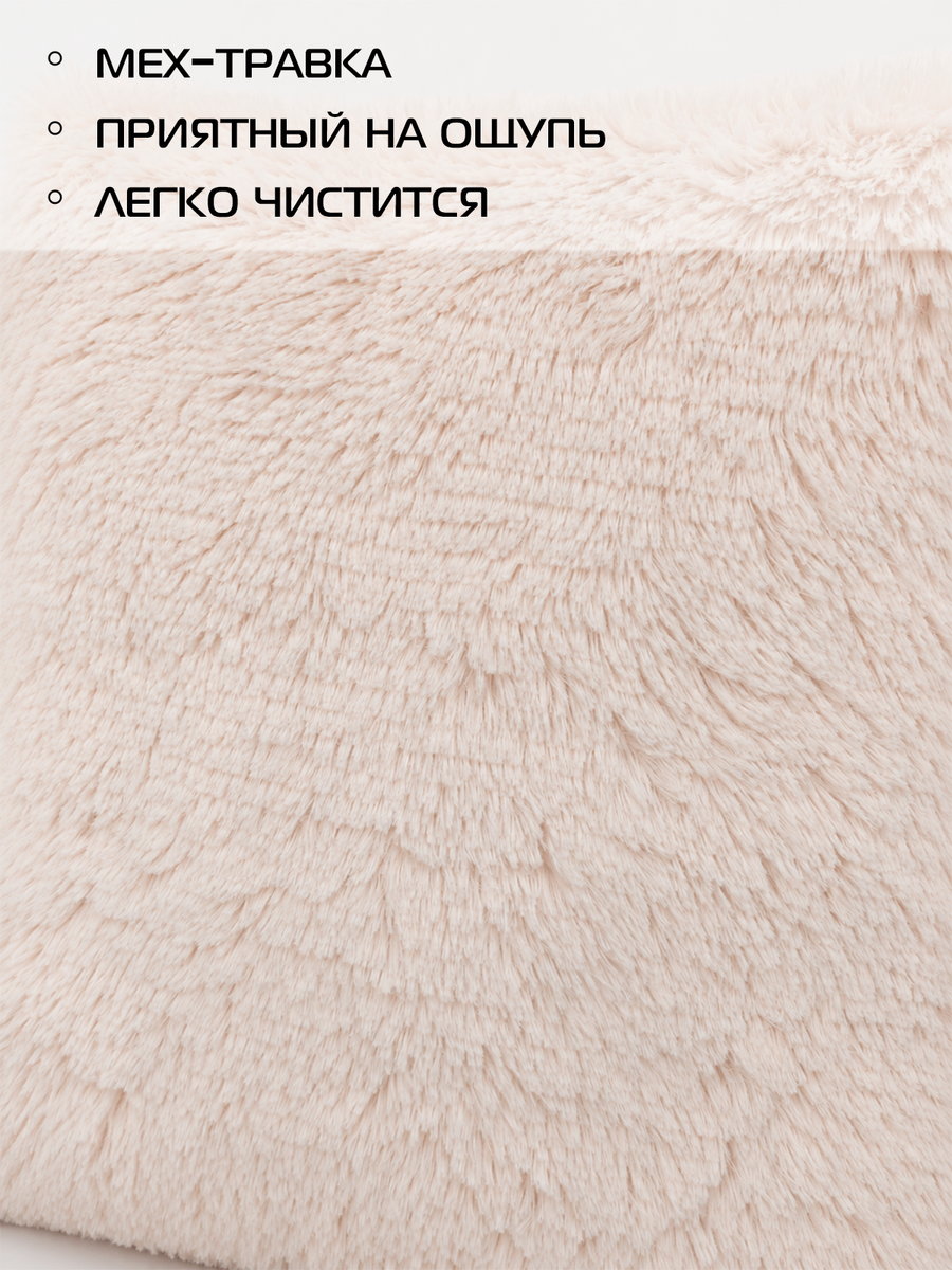 Подушка декоративная PLUSH.  43x43. Каталог Матекс